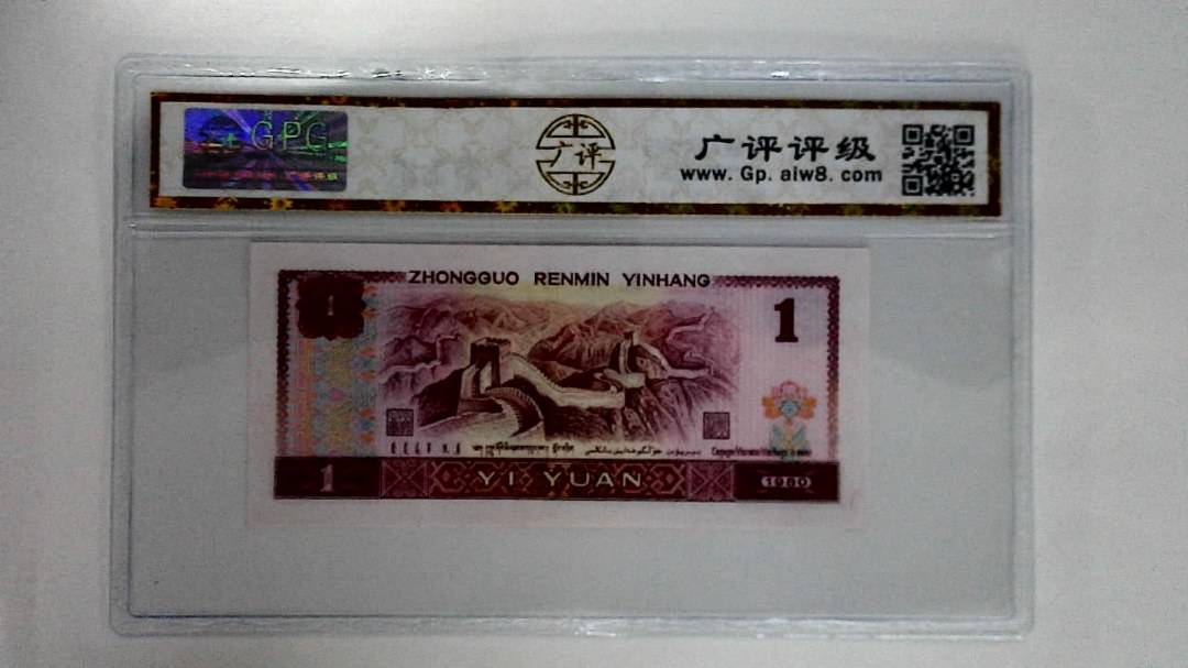 1980年壹圆
