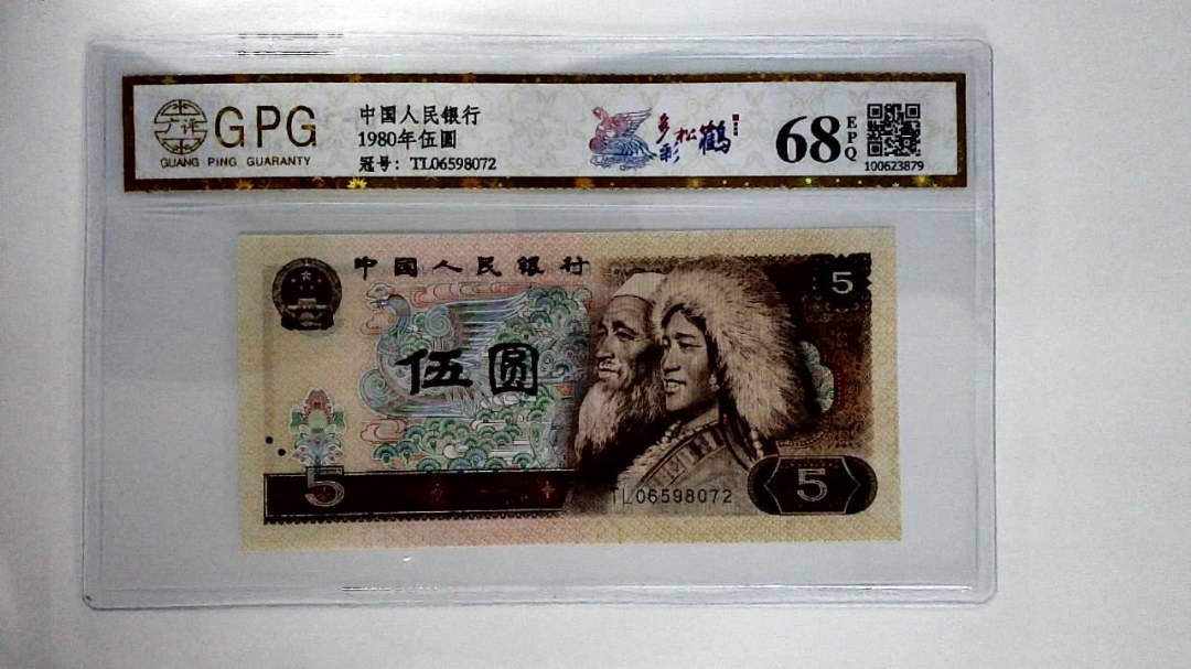 1980年伍圆