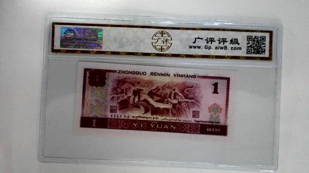 1980年壹圆