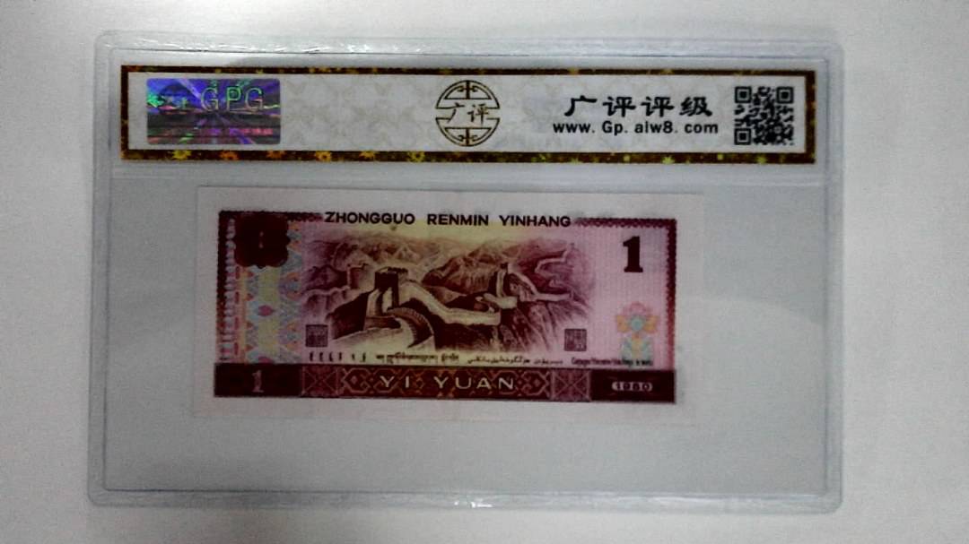 1980年壹圆