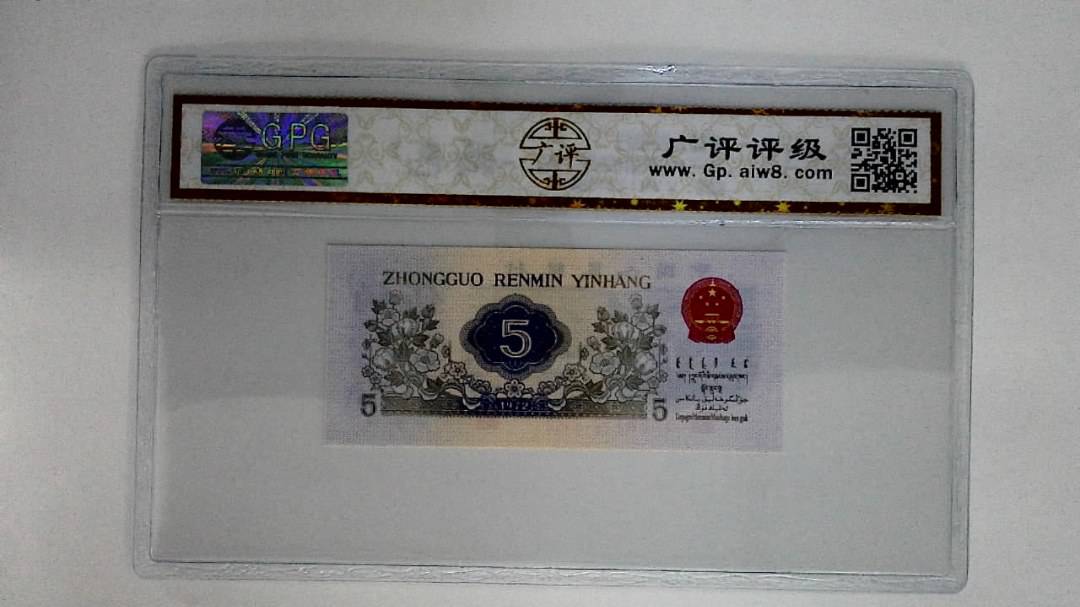 1972年伍角(纺织工人)