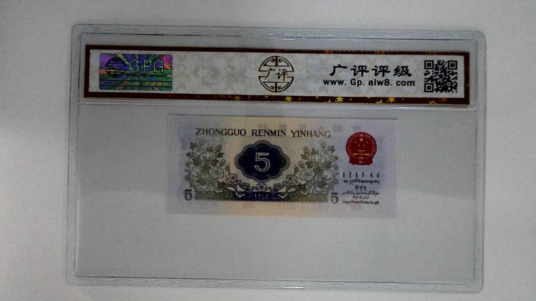 1972年伍角(纺织工人)