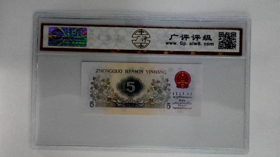 1972年伍角(纺织工人)
