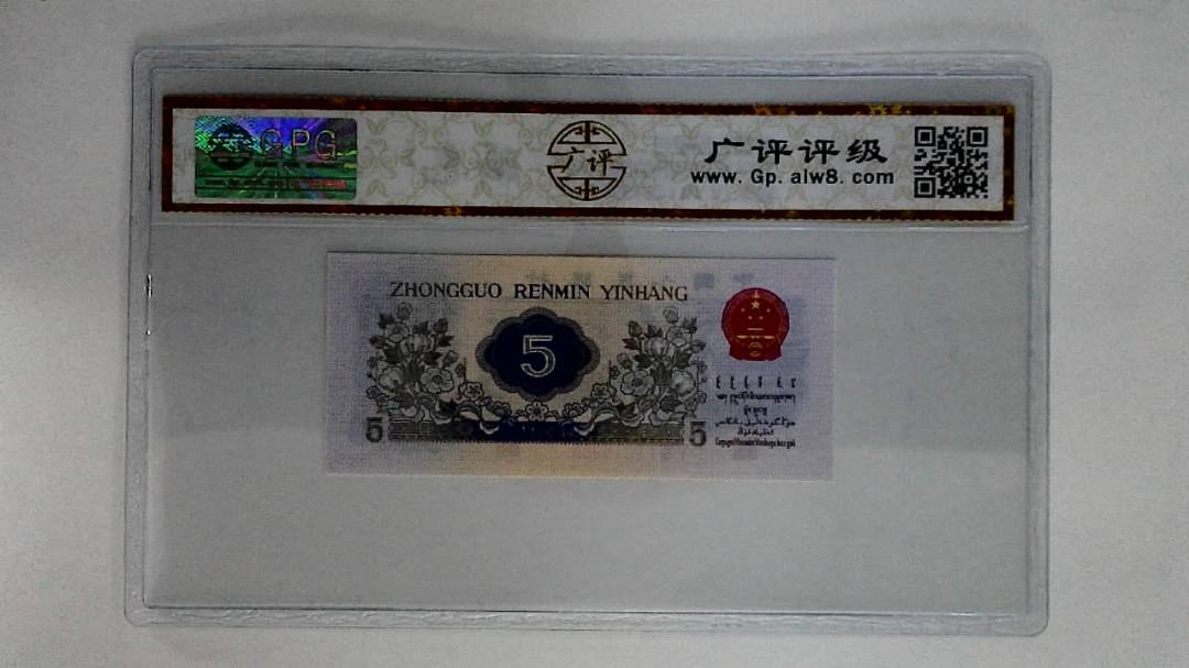 1972年伍角(纺织工人)