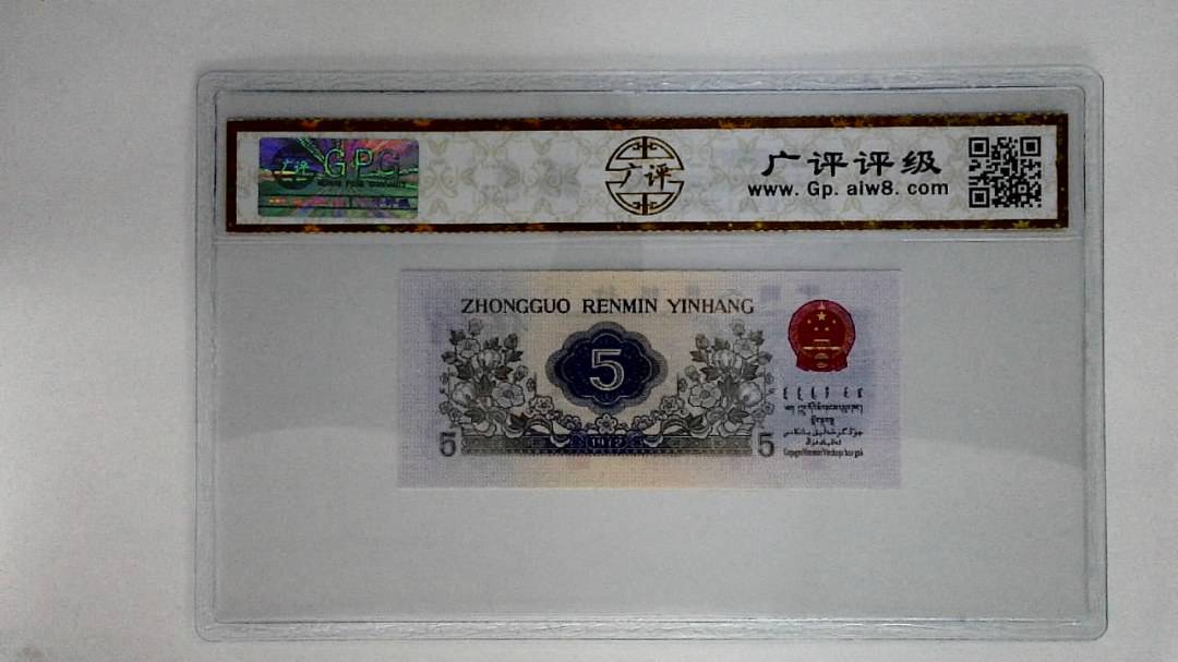 1972年伍角(纺织工人)