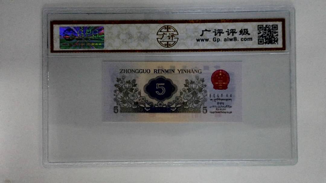 1972年伍角(纺织工人)