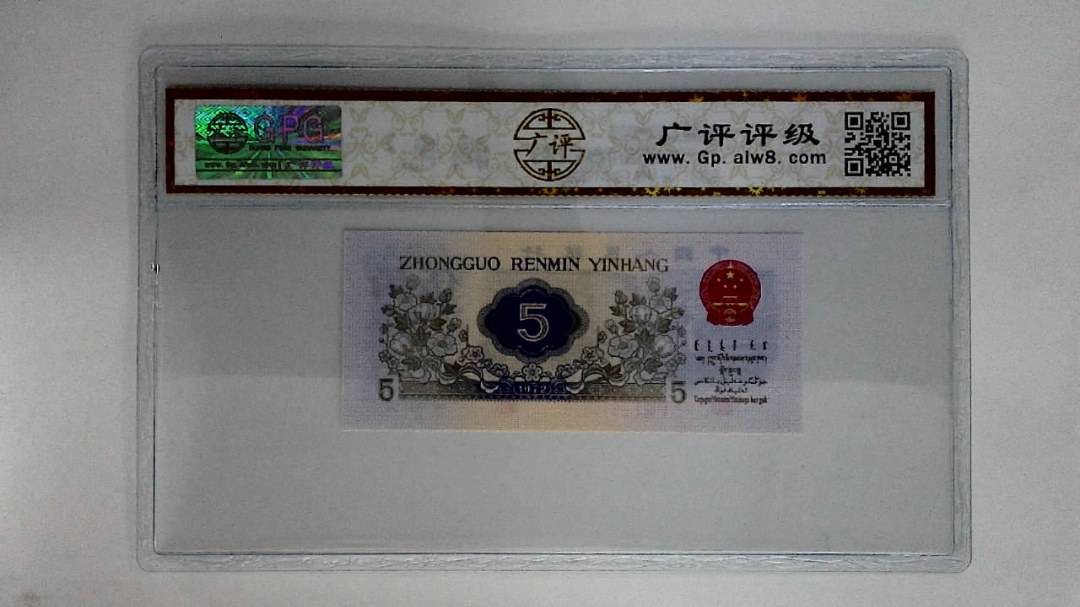 1972年伍角(纺织工人)