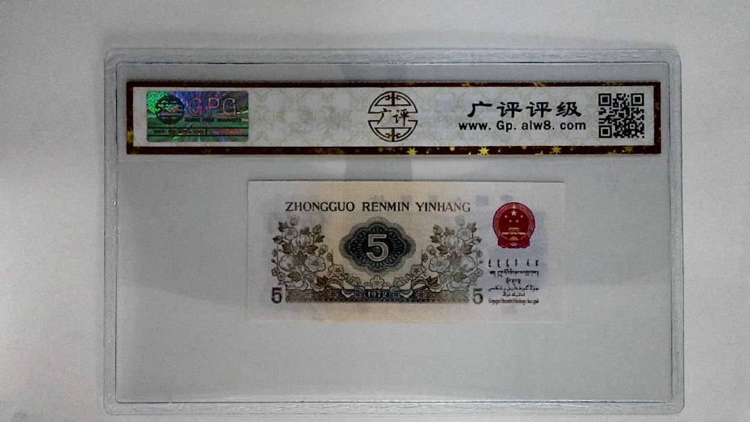 1972年伍角(纺织工人)