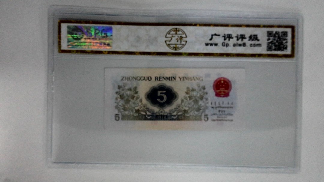 1972年伍角(纺织工人)