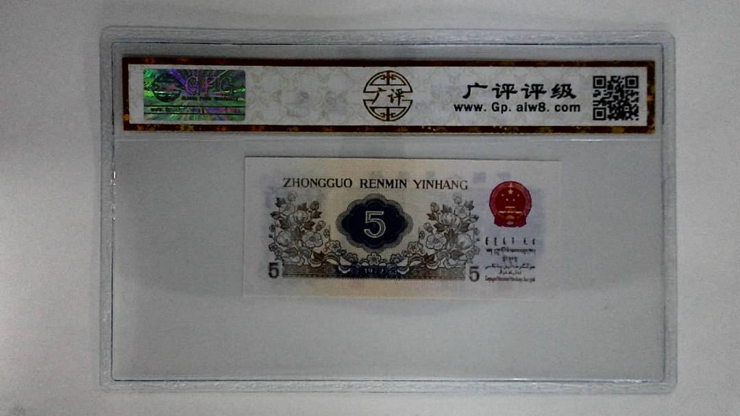 1972年伍角(纺织工人)