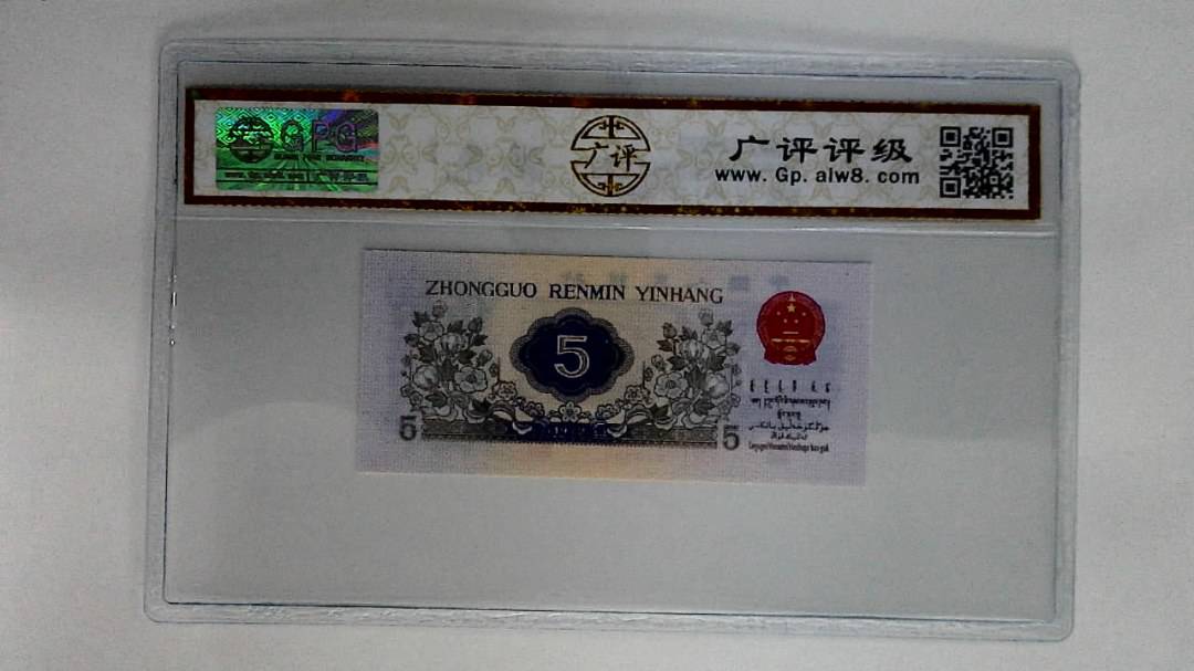 1972年伍角(纺织工人)