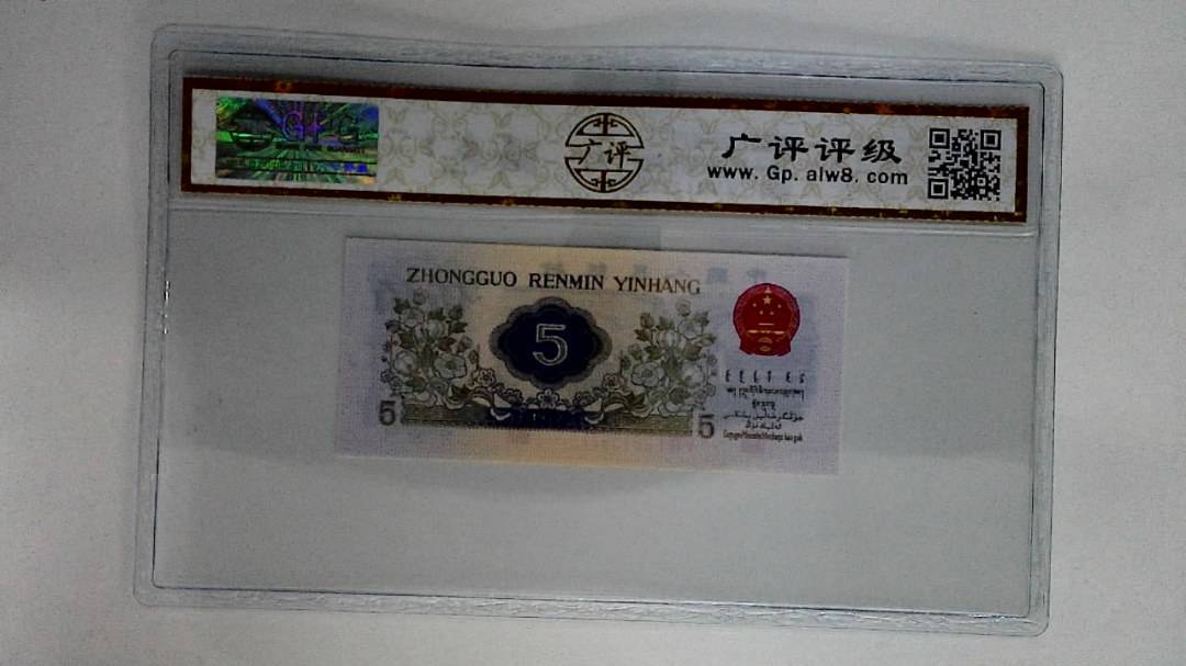 1972年伍角(纺织工人)