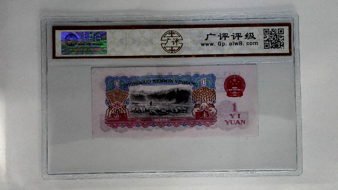 1960年壹圆