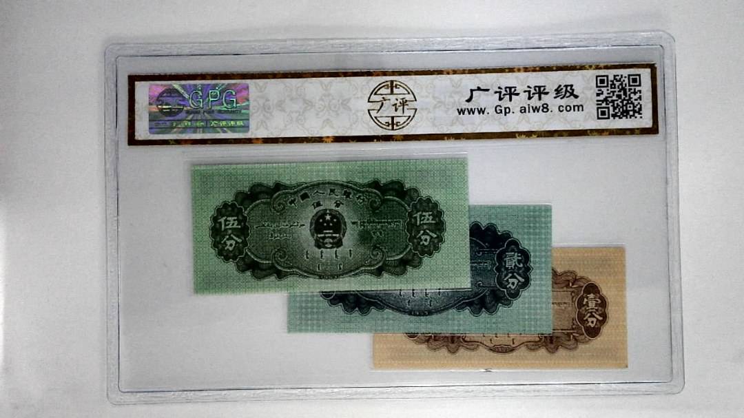 1953年分币(综合评分)