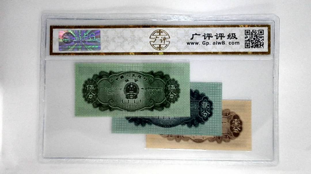 1953年分币(综合评分)