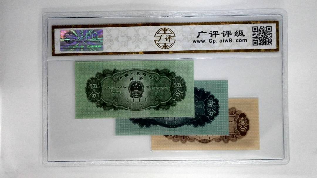 1953年分币(综合评分)
