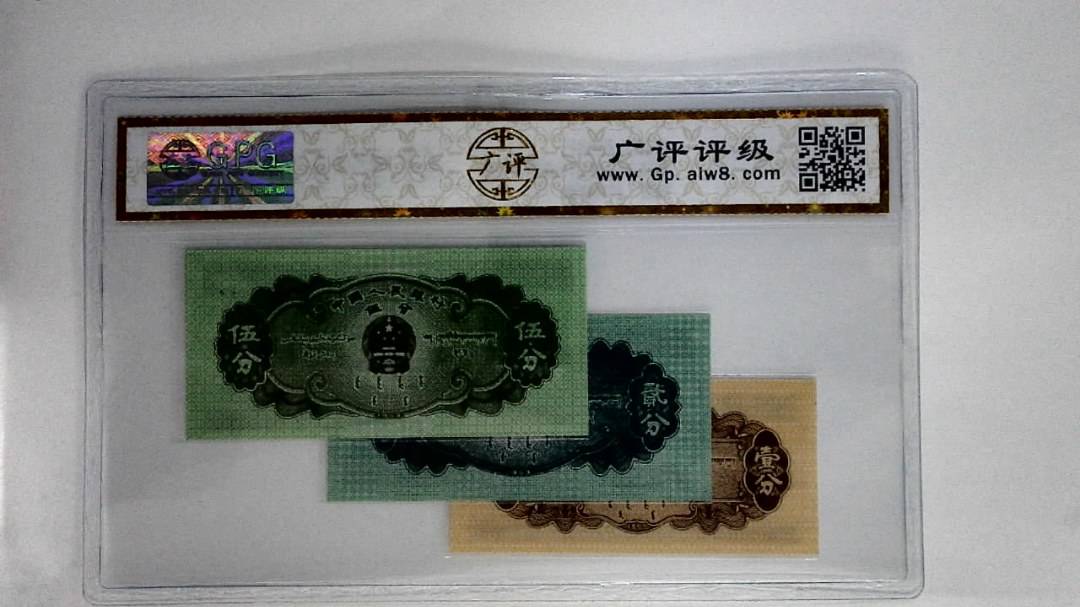 1953年分币(综合评分)