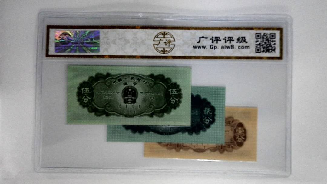 1953年分币(综合评分)