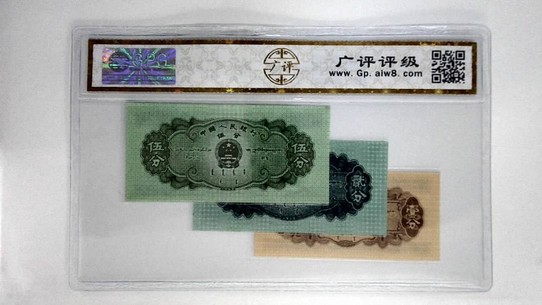 1953年分币(综合评分)