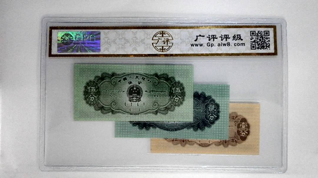 1953年分币(综合评分)