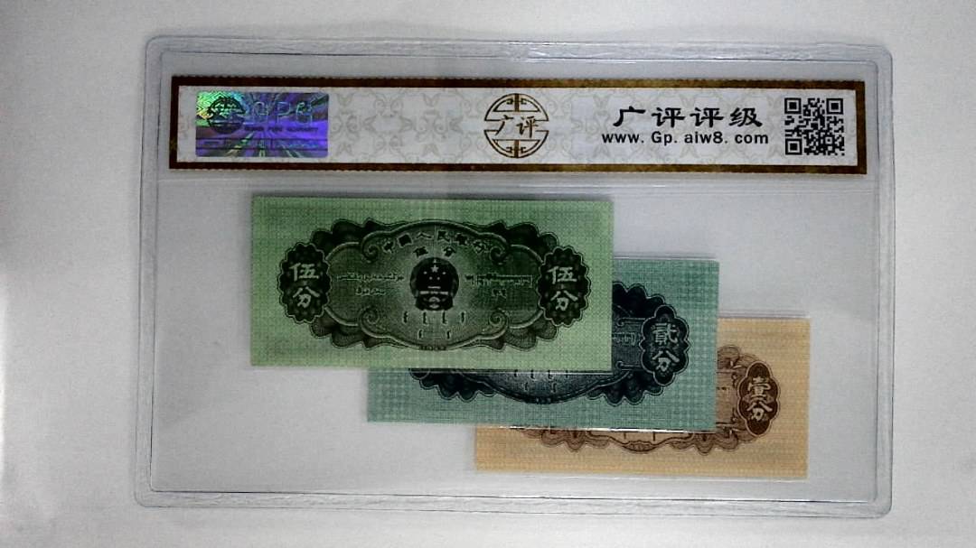 1953年分币(综合评分)