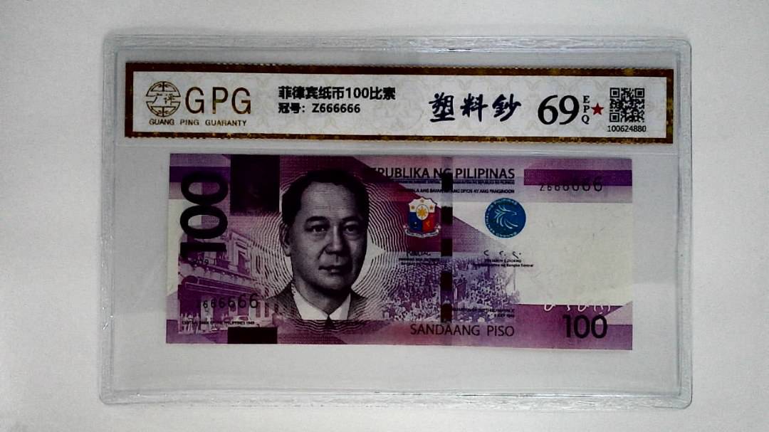 菲律宾纸币100比索