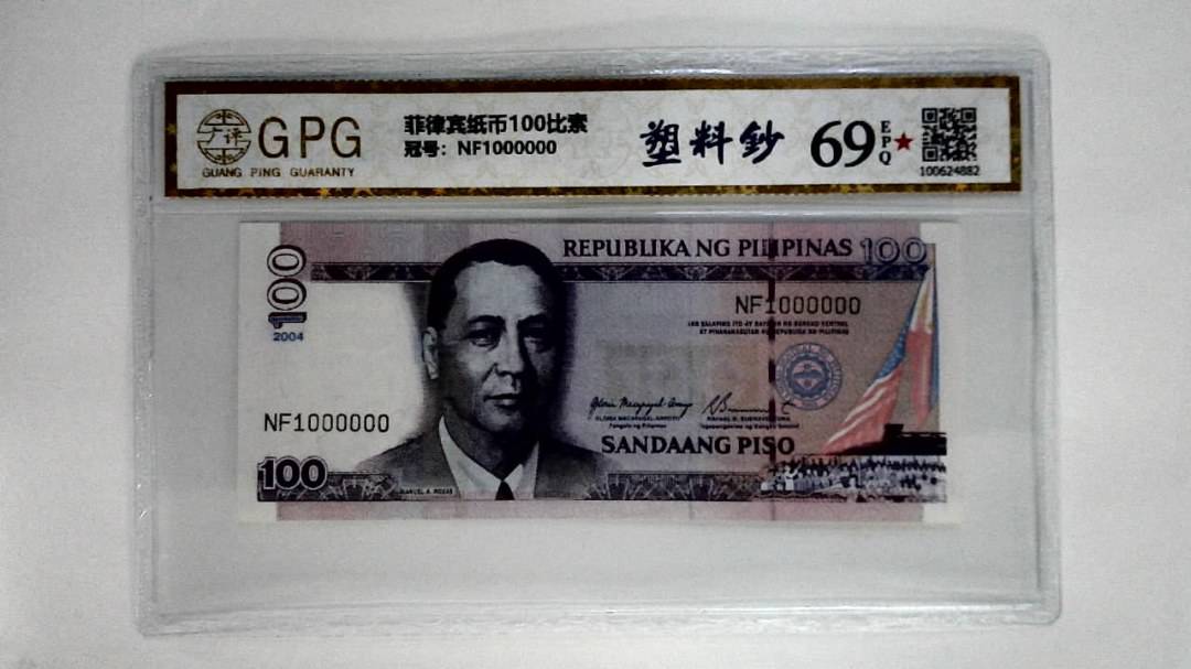 菲律宾纸币100比索