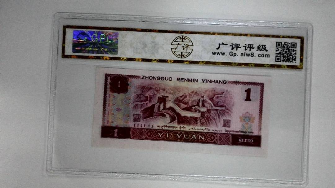 1980年贰角
