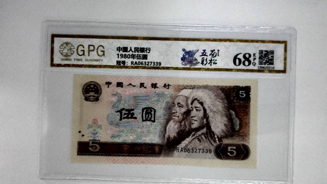 1980年伍圆