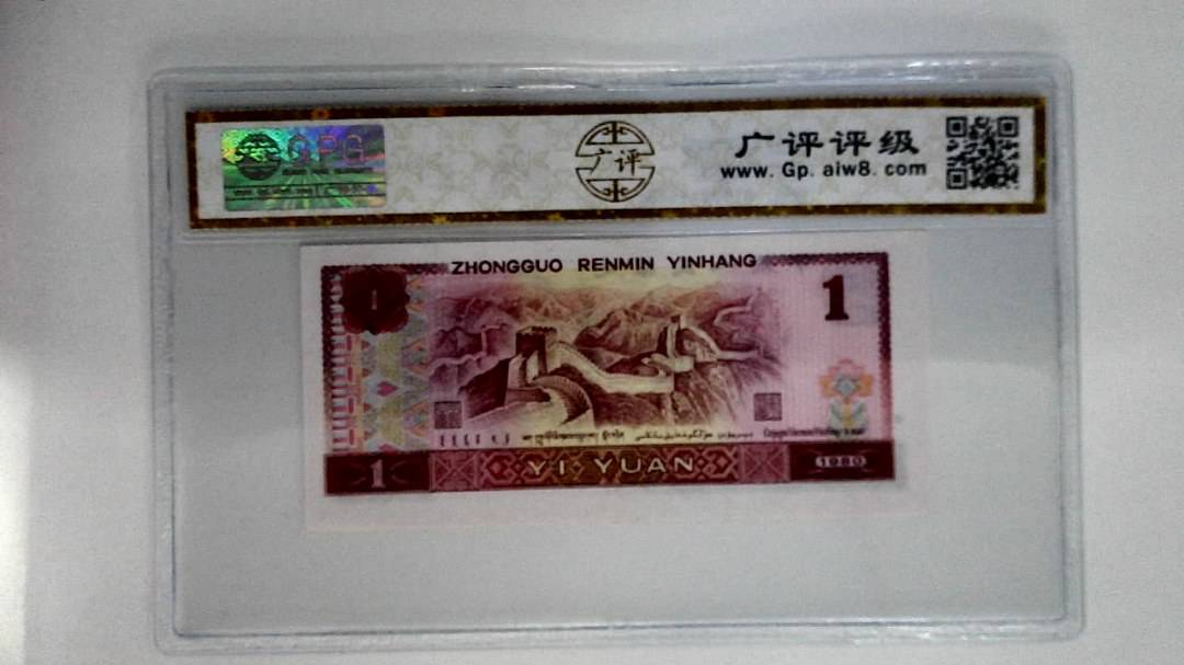 1980年壹圆