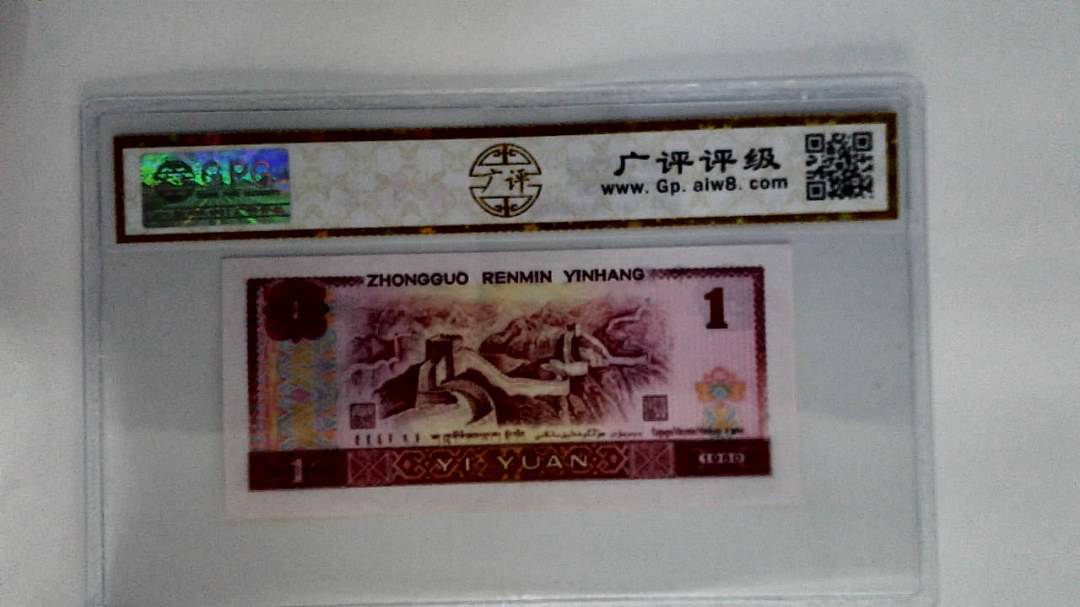 1980年壹圆