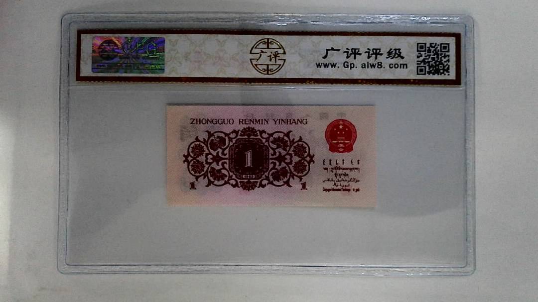 1972年伍角