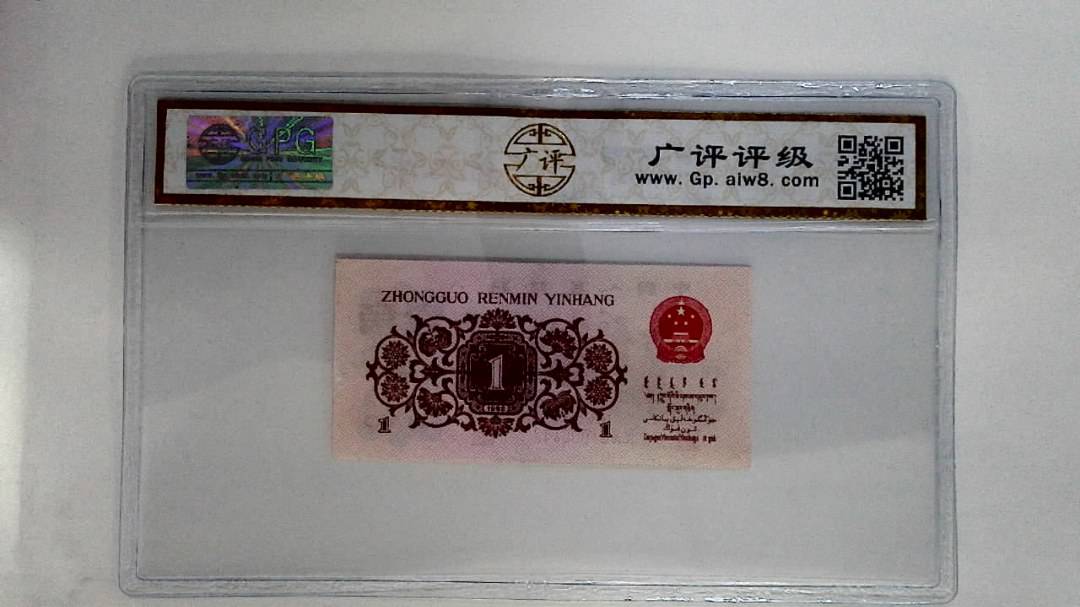 1972年伍角