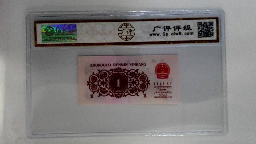 1962年贰角