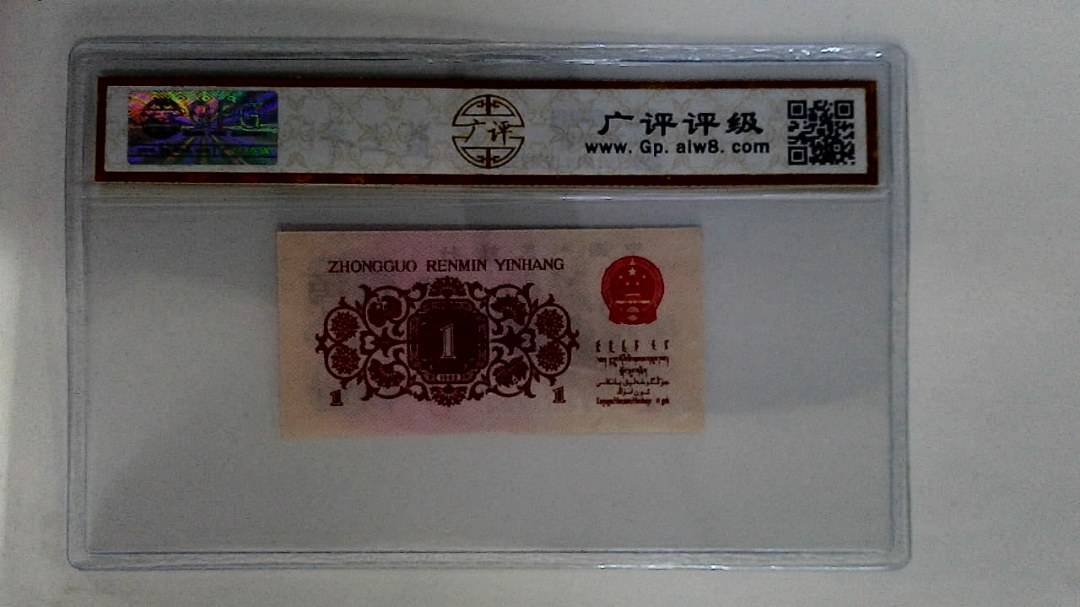 1962年贰角