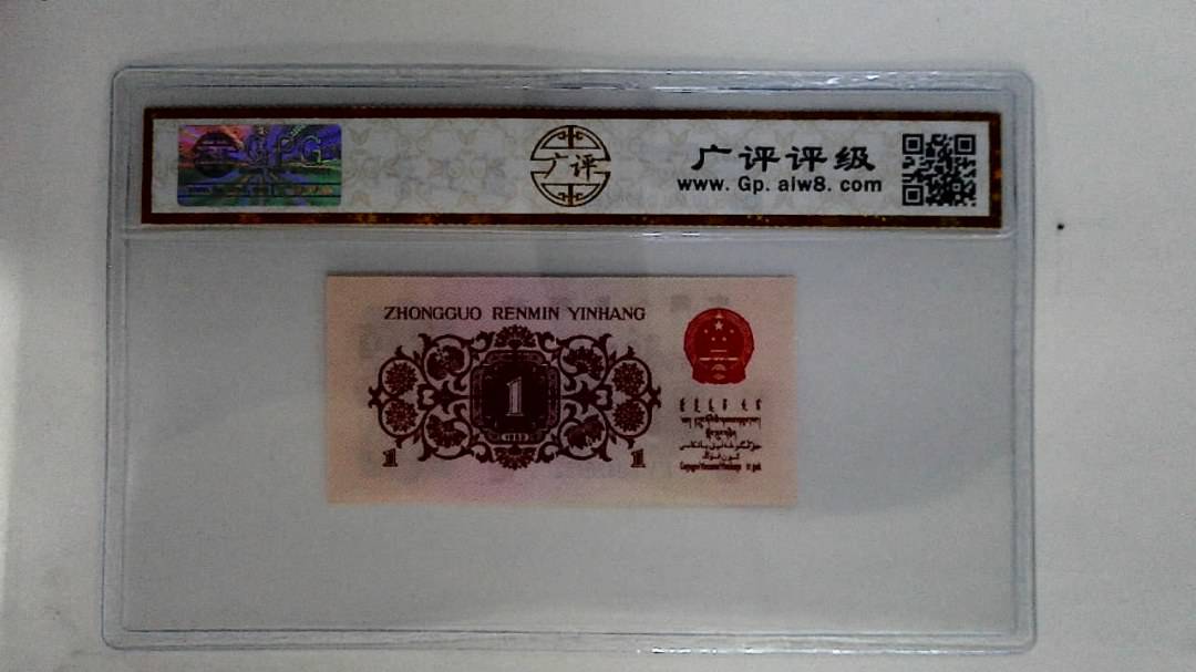 1962年贰角