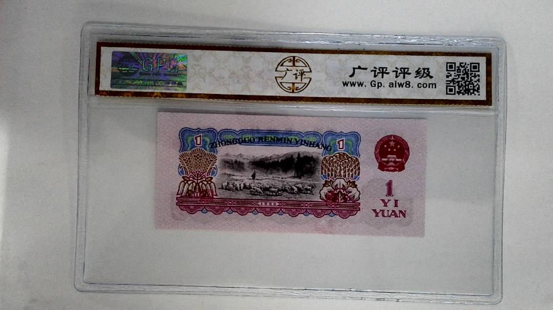 1960年壹圆
