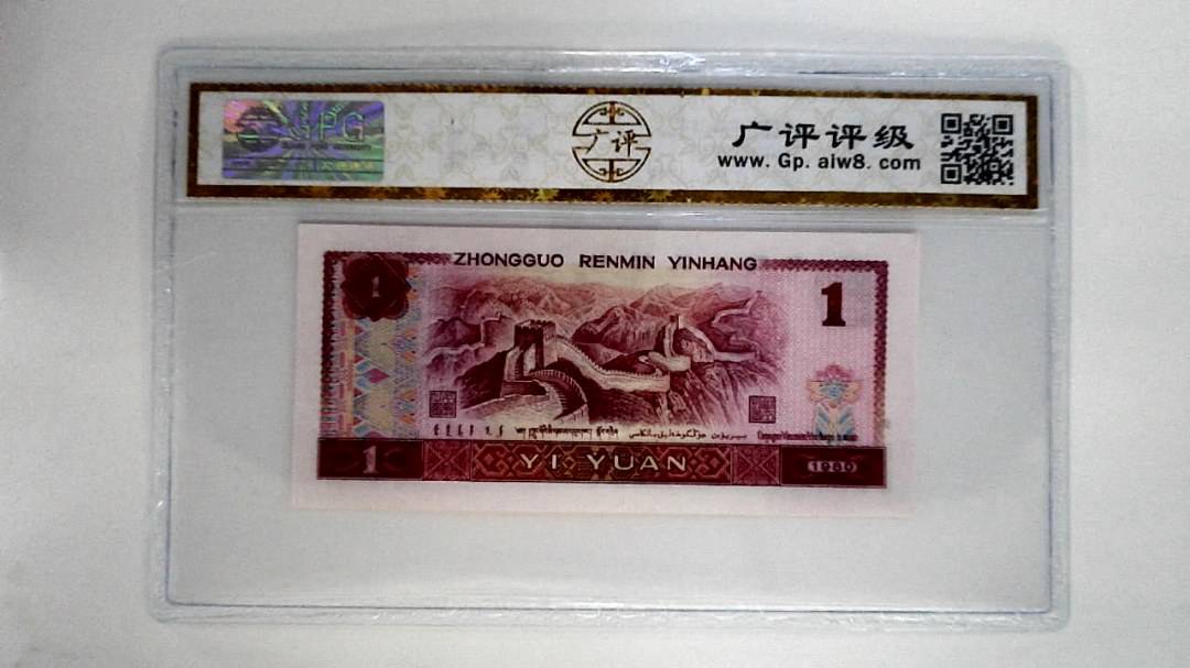 1980年壹圆
