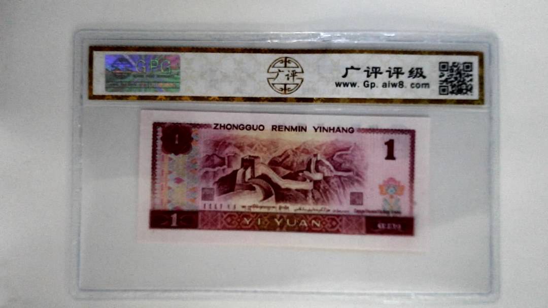 1980年壹圆