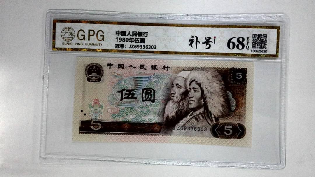1980年伍圆