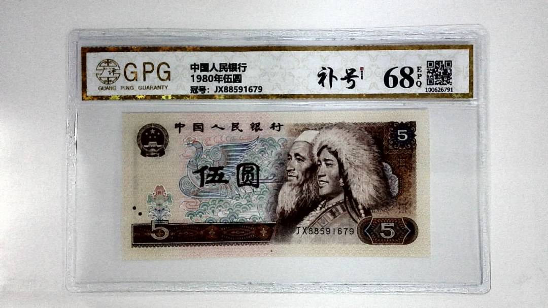 1980年伍圆