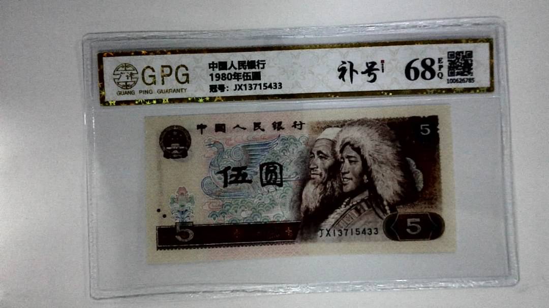 1980年伍圆