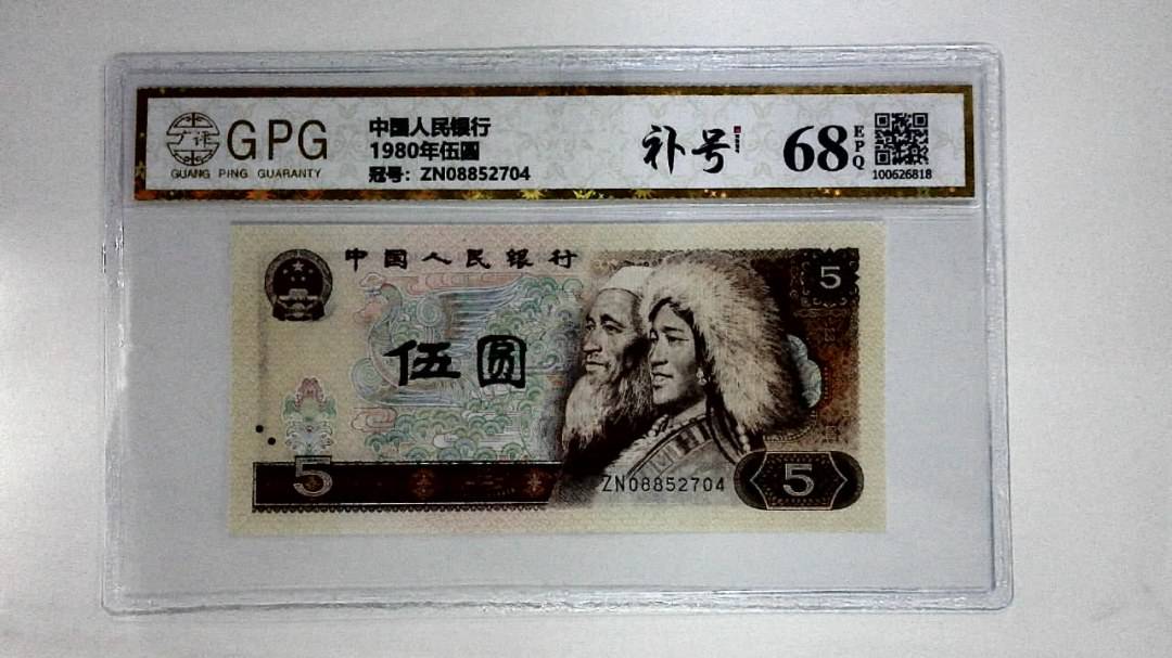 1980年伍圆
