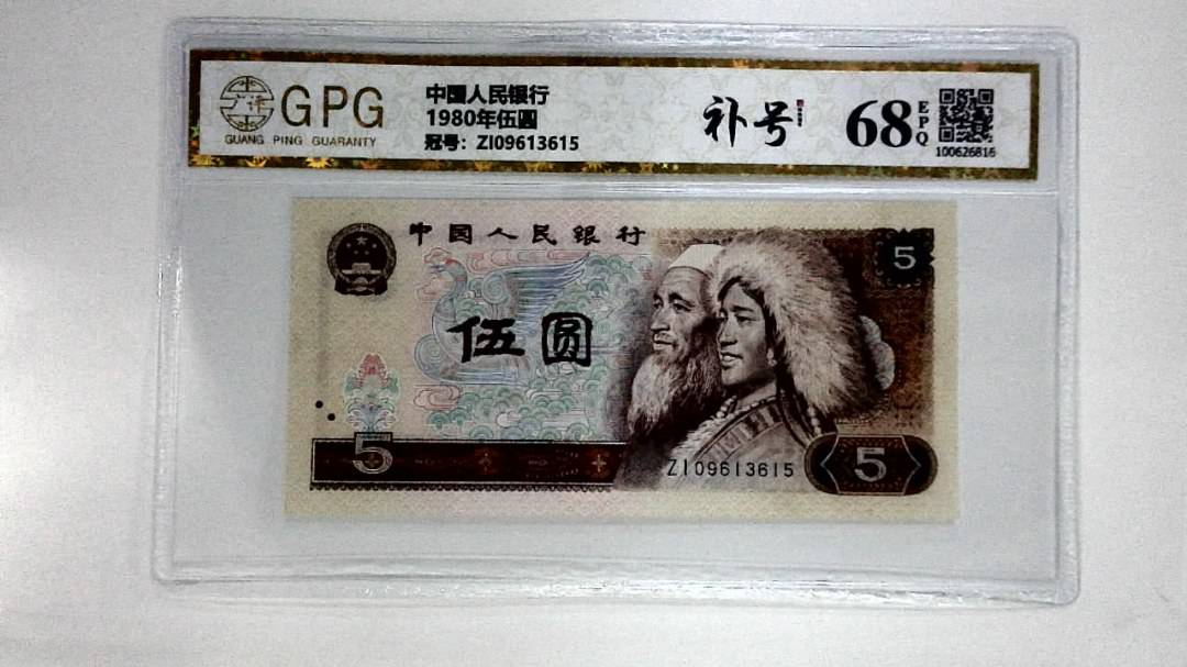 1980年伍圆