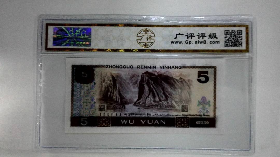 1980年伍圆