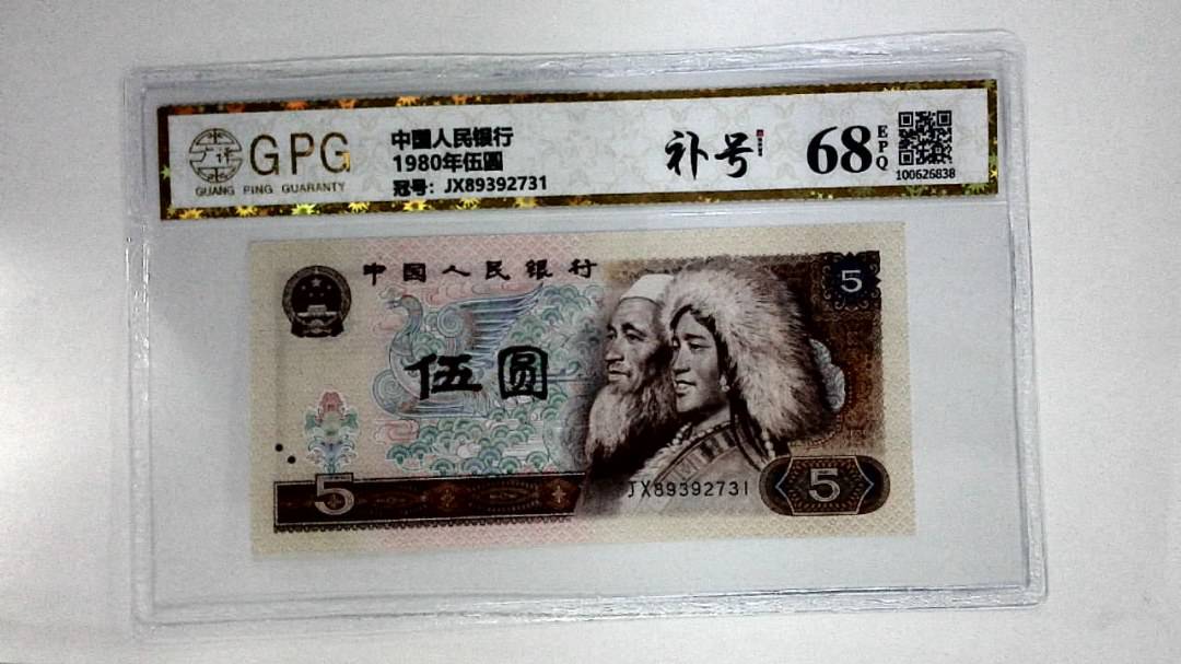 1980年伍圆