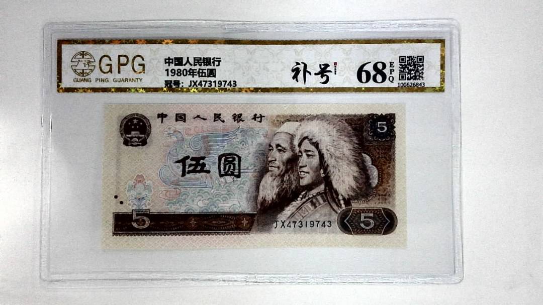 1980年伍圆