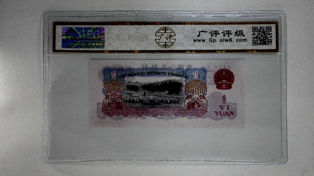 1960年壹圆