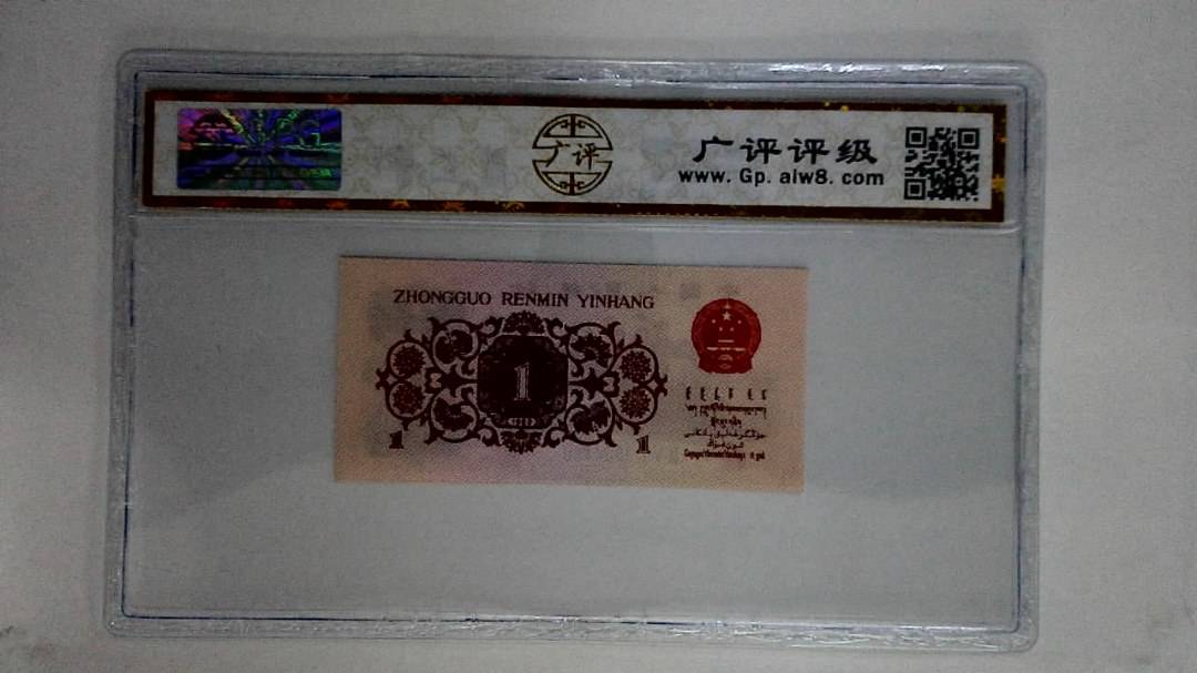 1962年壹角