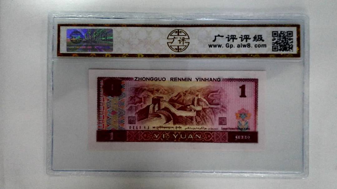 1980年壹圆